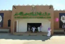 السعودية تكشف وثيقة سرية تضم عبارات تهاني الملك عبد العزيز والملك سعود والملك فيصل في عيد الفطر