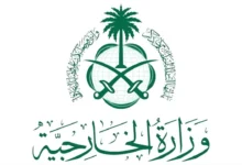 السعودية تُعلن عن أسماء وعدد الإيرانيين المطرودين من أراضيها خلال 24 ساعة والمناصب الفعلية التي يشغلونها في السفارة