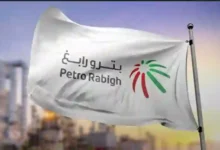 بترو رابغ تشهد تغييرًا مفاجئًا في اجتماع جمعيتها العمومية وقرار غير متوقع يقلب مسار أسهمها في تاسي