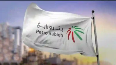 بترو رابغ تشهد تغييرًا مفاجئًا في اجتماع جمعيتها العمومية وقرار غير متوقع يقلب مسار أسهمها في تاسي