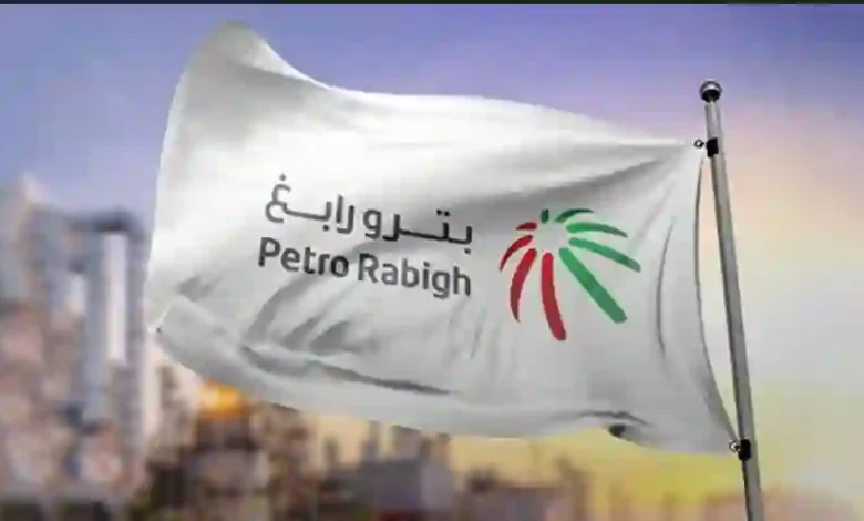 بترو رابغ تشهد تغييرًا مفاجئًا في اجتماع جمعيتها العمومية وقرار غير متوقع يقلب مسار أسهمها في تاسي