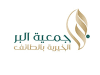 You are currently viewing وظائف إدارية تعلن عنها جمعية البر الخيرية بالطائف