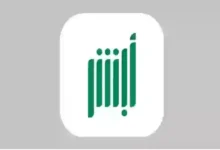 خطوات تمديد الزيارة العائلية الجديدة عبر أبشر absher.sa 1447 - 2026