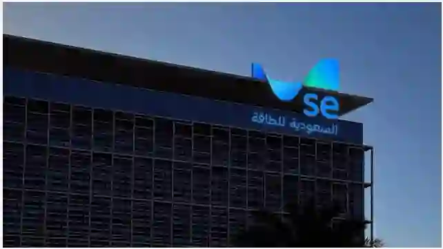 عاجل: أخبار بالملايين لحاملي سهم شركة الطاقة السعودية (الكهرباء سابقاً)