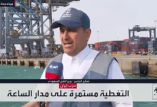 عاجل.. السعودية تُصدر قرارًا جديدًا بشأن خطوط سير شركات الطيران الأجنبية