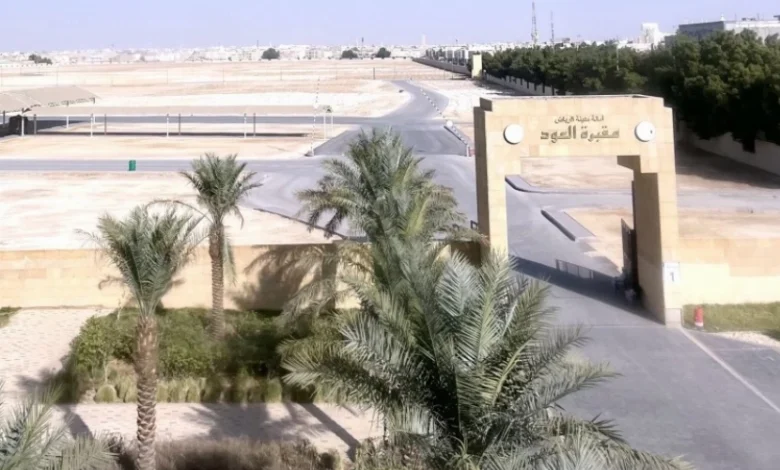 عاجل.. الكشف عن الموقع الفعلي لدفن ملوك السعودية الراحلين