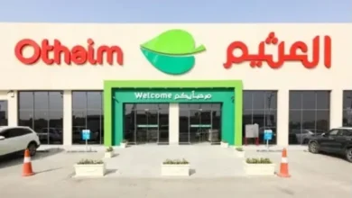 عاجل.. خبر صادم لحاملي سهم أسواق العثيم: تراجع كبير يلوح في الأفق بسبب تقرير يكشف أرقامًا مخيبة