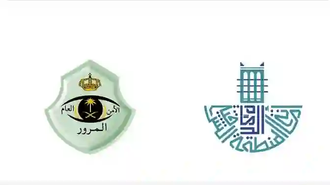 عاجل: طرق ومسارات بديلة بعد إغلاق نفق طريق الملك فهد بالشرقية