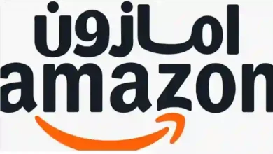 عاجل: كيفية الاستفادة من خدمة أمازون السعودية الجديدة للبنات