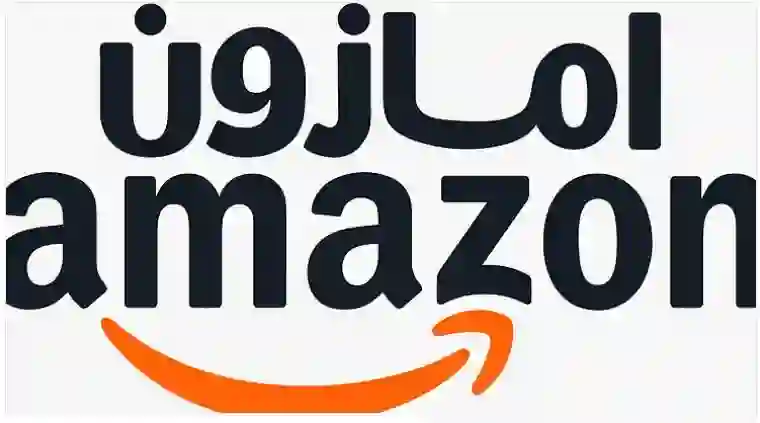 عاجل: كيفية الاستفادة من خدمة أمازون السعودية الجديدة للبنات