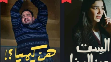 عاجل وحصري.. اكتشف المفاجأة حول المسلسلات الأكثر مشاهدة في أول عشرة أيام من شهر رمضان