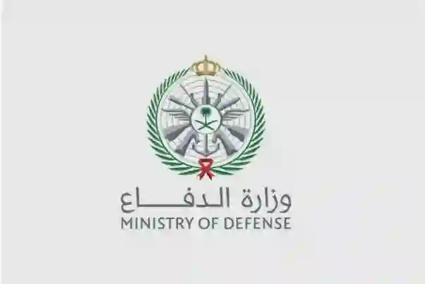 عاجل.. وزارة الدفاع تكشف تفاصيل هجوم إيراني غادر على شمال الرياض