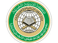 You are currently viewing وظائف شاغرة بالمدينة المنورة يعلن عنها مجمع الملك فهد لطباعة المصحف الشريف