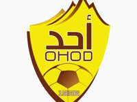 You are currently viewing وظائف قيادية وإدارية يعلن عنها نادي أحد السعودي