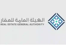 هيئة العقار تحدد الأحياء في الرياض ومكة والمدينة التي يجب على ملاكها استكمال إجراءات التسجيل في السجل العقاري