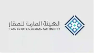 هيئة العقار تحدد الأحياء في الرياض ومكة والمدينة التي يجب على ملاكها استكمال إجراءات التسجيل في السجل العقاري