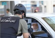 السعودية تعتمد وسيلة نقل جديدة على جسر الملك فهد بلا سيارات أو دراجات نارية