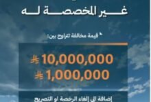 السعودية: غرامات بملايين الريالات جراء أنواع جديدة من النفايات