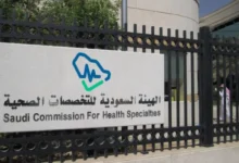 الدليل الكامل لمعايير معادلة البورد السعودي 2026 - 1447