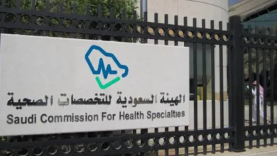 الدليل الكامل لمعايير معادلة البورد السعودي 2026 - 1447