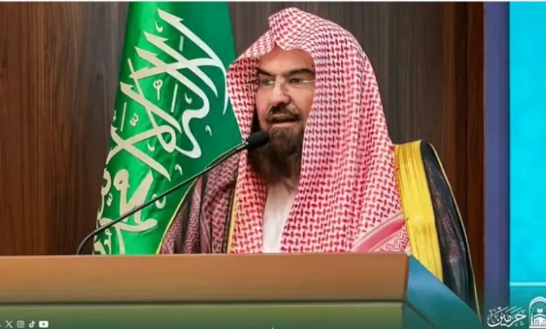 السديس: تحولات تاريخية في موسم 1447 مع تولي الذكاء الصناعي قائمة مهام واسعة بدلًا من التدخل البشري