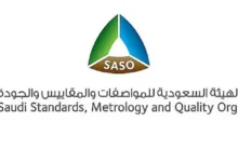 السعودية تطبق نظاماً جديداً للفحص الدوري للسيارات المستوردة عبر تطبيق توكلنا بالكامل