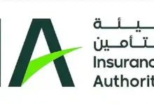 السعودية تطلق منتجات تأمين جديدة للموظفين والعاملين في المملكة