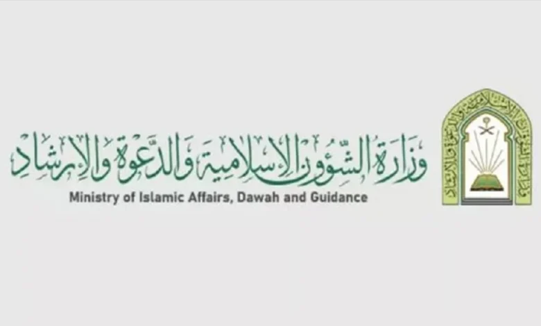 السعودية: تفاصيل الضوابط الجديدة لصلاة الجنازة بقرار رسمي من الوزير ال الشيخ