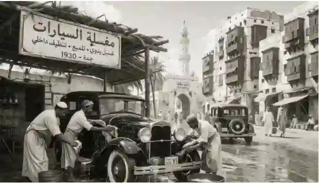 السعودية تلغي مغاسل السيارات بالمحطات وتطلق تنظيمًا جديدًا لمشاريع غسيل السيارات بتقنيات حديثة وتكلفة منخفضة