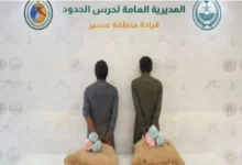 السعودية تُعلن رسمياً سبب اعتقال عدد من اليمنيين في عسير جنوبي المملكة