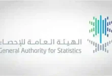 السعودية تُعلن رسمياً عن نسبة الزيادة في أسعار السلع والخدمات وتحدد المنتجات الأكثر ارتفاعاً.