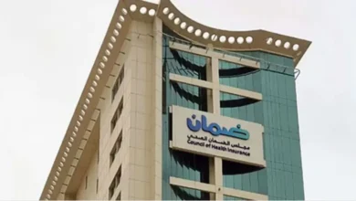 السعودية: مجلس الضمان الصحي يفرض على مزودي الخدمة الإفصاح عن المعلومات قبل التعاقد مع المستفيدين