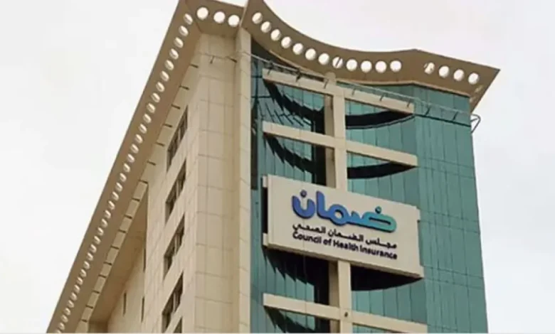 السعودية: مجلس الضمان الصحي يفرض على مزودي الخدمة الإفصاح عن المعلومات قبل التعاقد مع المستفيدين