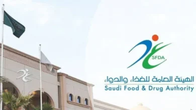 الغذاء والدواء السعودية تُصدر قائمة مخالفات الحج بالصيدليات ومستودعات الأدوية في مكة والمدينة وجدة وطرق الإبلاغ على مدار الساعة