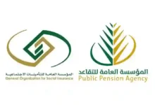 الفرق بين التقاعد وراتب التأمينات لموظفي الدولة في السعودية