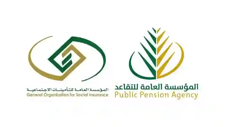 الفرق بين التقاعد وراتب التأمينات لموظفي الدولة في السعودية