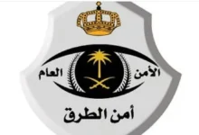 المرور السعودي: تحذير من السير على طرقات الرياض بسبب العاصفة الغبارية