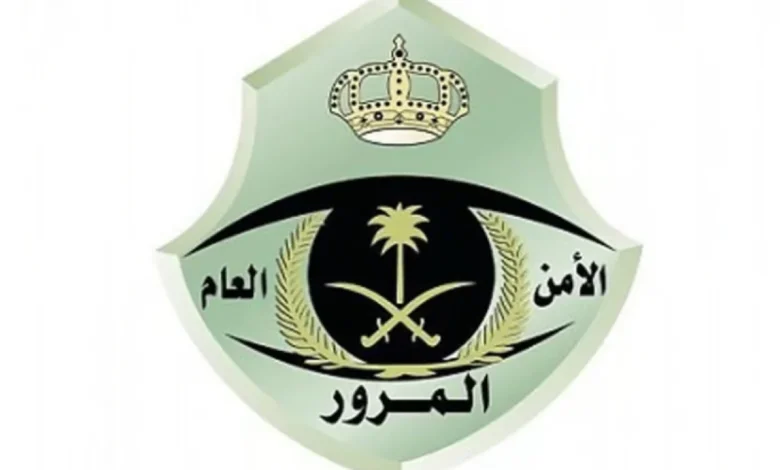 المرور السعودي يوضح إجراءات نقل ملكية السيارات والفئات المعفاة من الرسوم في المملكة