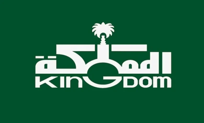 المملكة القابضة تعلن تراجعاً كبيراً في الأرباح وخبراء يكشفون أسباب الخسائر المتتالية وتأثيرها على السهم