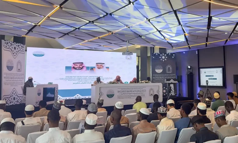انطلاق التصفيات الأولية لمسابقة الملك سلمان للقرآن والسنة في قارة أفريقيا