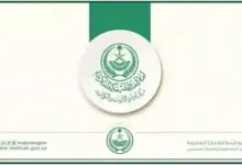 تحذير عاجل من مركز الكوارث للسائقين: تجنبوا الطرق المؤدية لمكة خلال الساعات القادمة حتى الغد