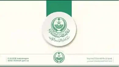 تحذير عاجل من مركز الكوارث للسائقين: تجنبوا الطرق المؤدية لمكة خلال الساعات القادمة حتى الغد