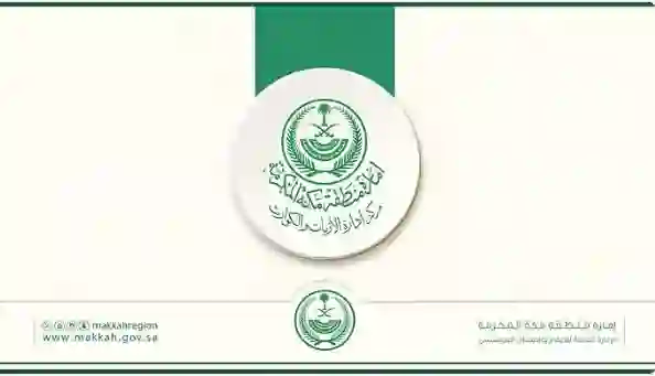 تحذير عاجل من مركز الكوارث للسائقين: تجنبوا الطرق المؤدية لمكة خلال الساعات القادمة حتى الغد