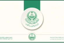 تحذير من أمطار رعدية وعواصف ترابية في مكة المكرمة