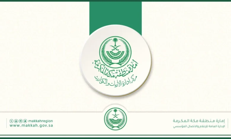 تحذير من أمطار رعدية وعواصف ترابية في مكة المكرمة