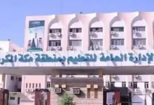 تغيير رسمي لمواعيد الدوام المدرسي في مكة المكرمة: تحديد الموعد الجديد لبداية الحصة الأولى ومواعيد الانصراف لجميع المراحل