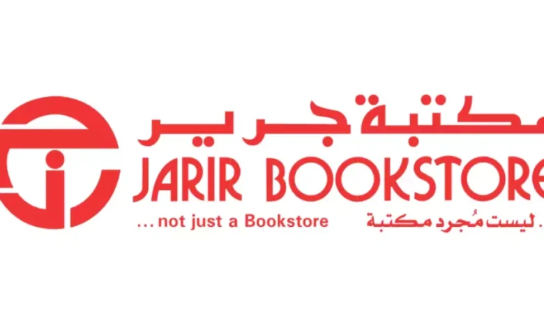 جرير تعلن رسمياً عن افتتاح معارض جديدة في عدة دول عربية