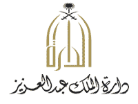 You are currently viewing وظائف إدارية وتقنية وقانونية تعلن عنها دارة الملك عبدالعزيز عبر جدارات