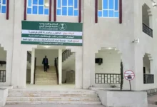 دعم سعودي جديد للقطاع الجامعي في اليمن: جامعة سبأ في مأرب تتصدر المشهد