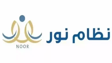 دليل تسجيل الطلاب المستجدين في المدارس السعودية لجميع المراحل عبر نظام نور noor.sa لعام 1447 - 2026